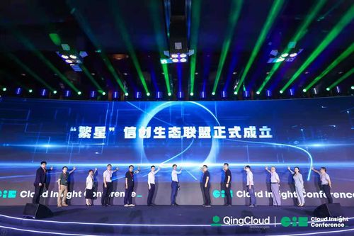 青云科技發布《全維信創云白皮書2021》 以云為基石，全面推進信息技術應用創新軟件開發